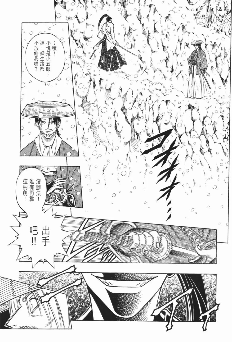 第16卷