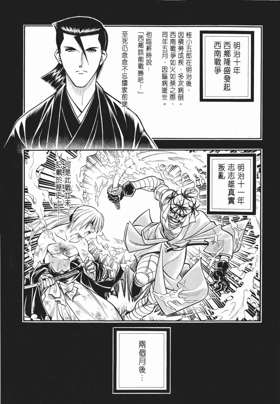 第16卷