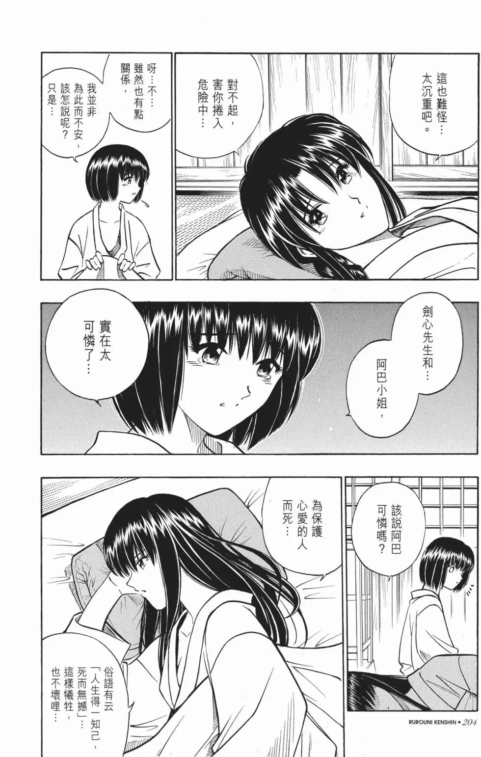 第16卷