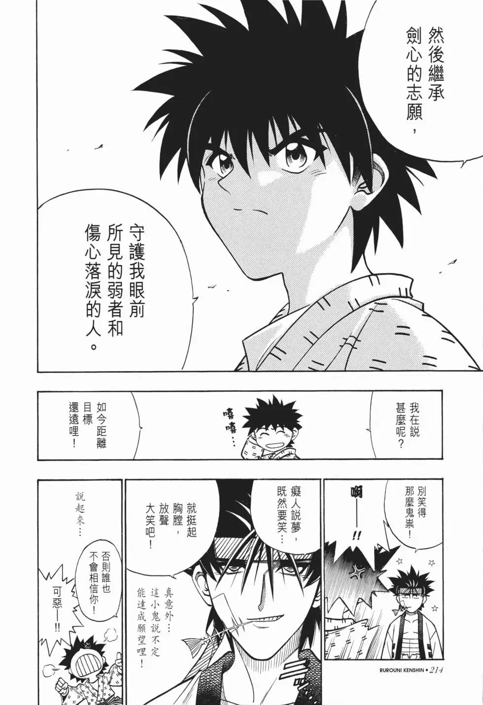 第16卷