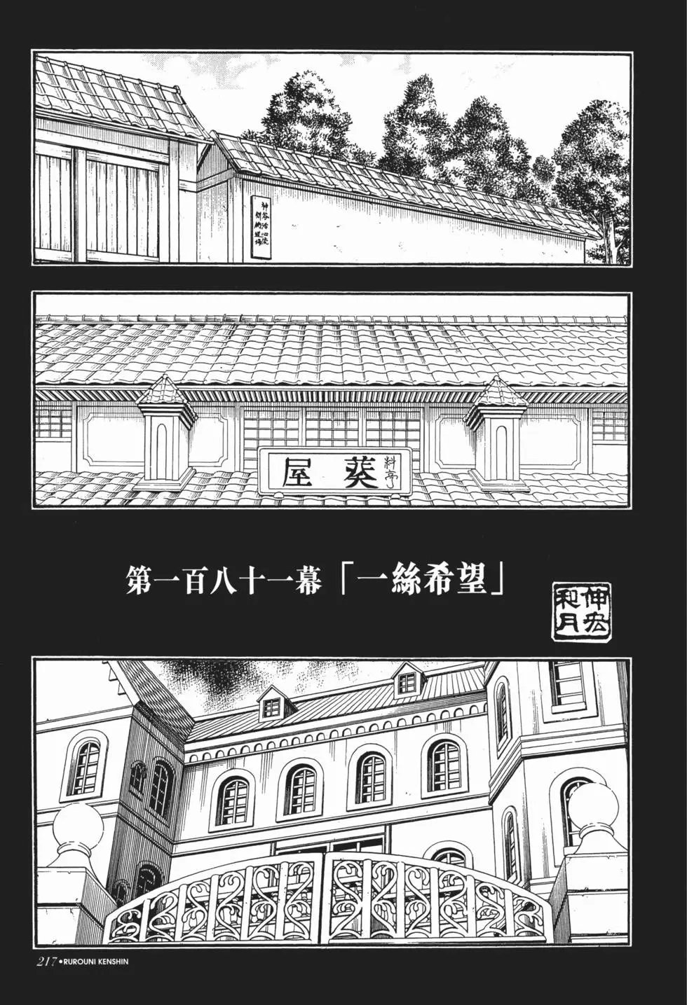 第16卷