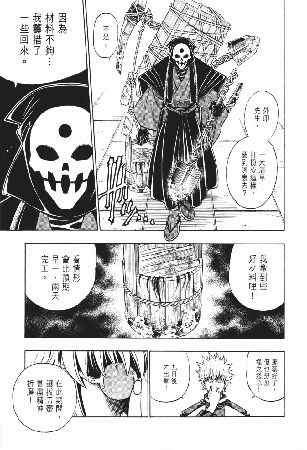 第16卷