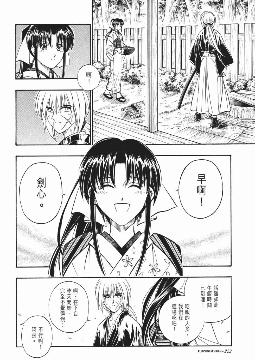 第16卷