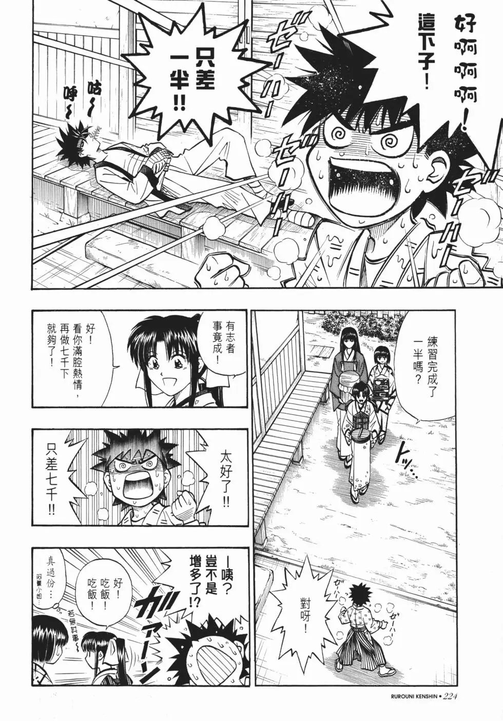 第16卷