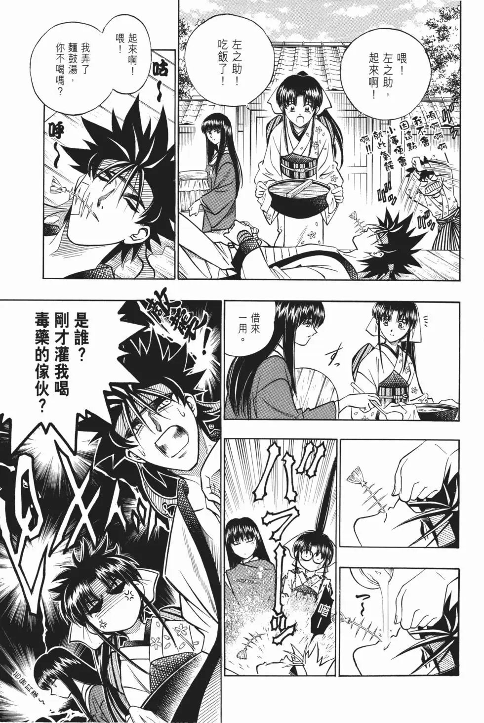 第16卷