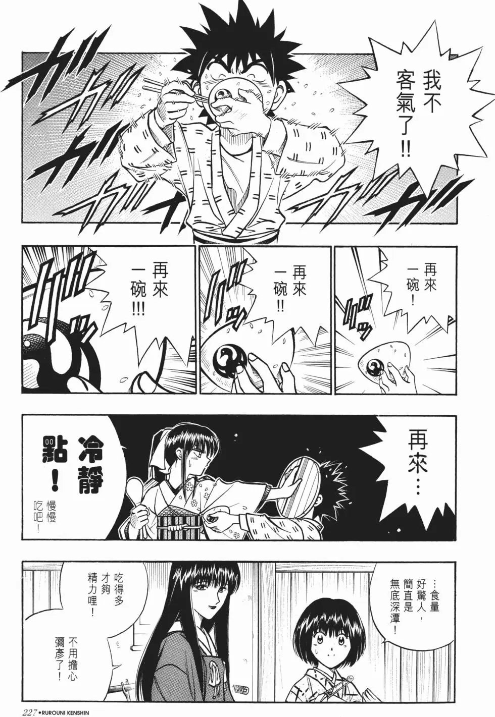 第16卷
