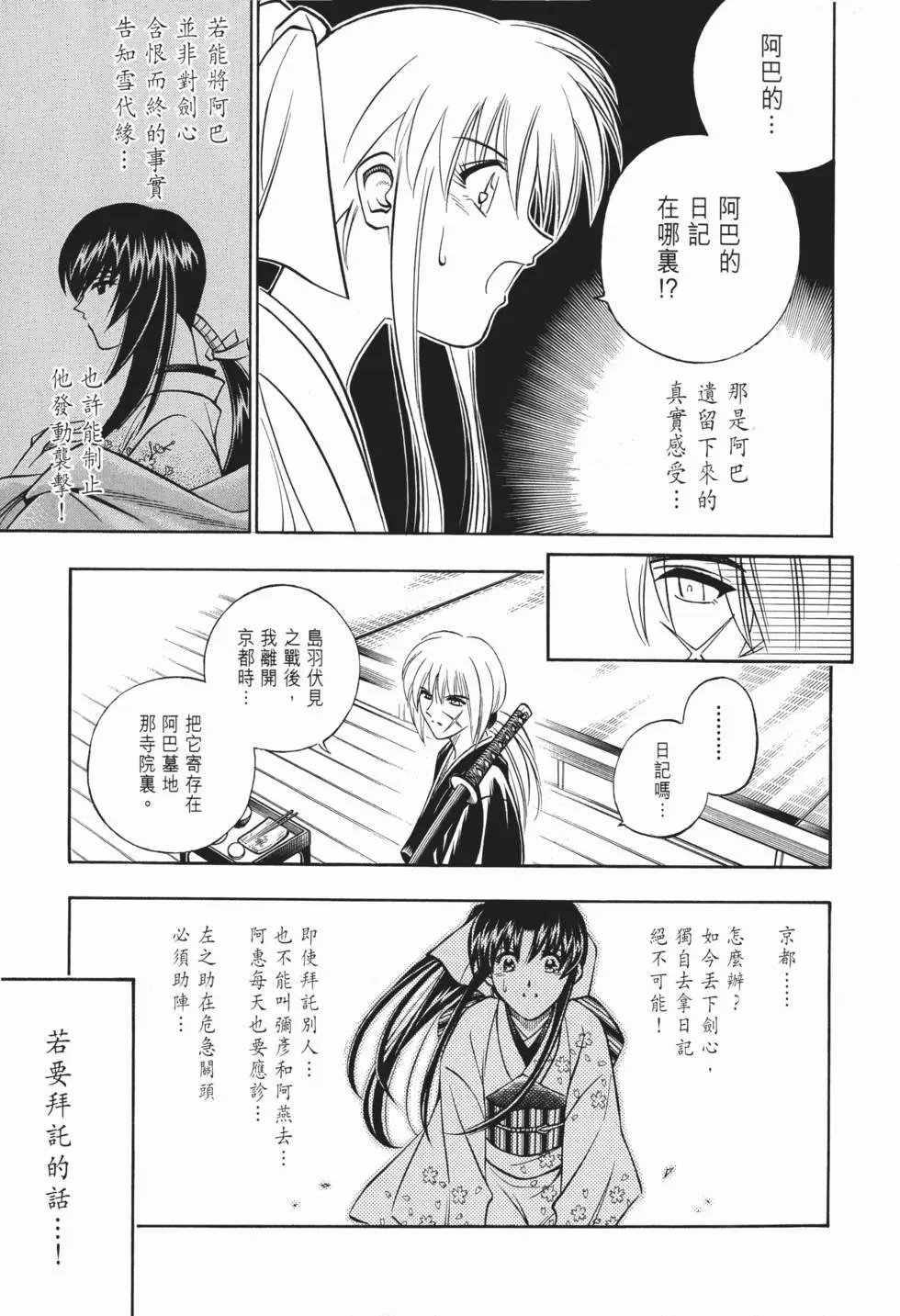 第16卷