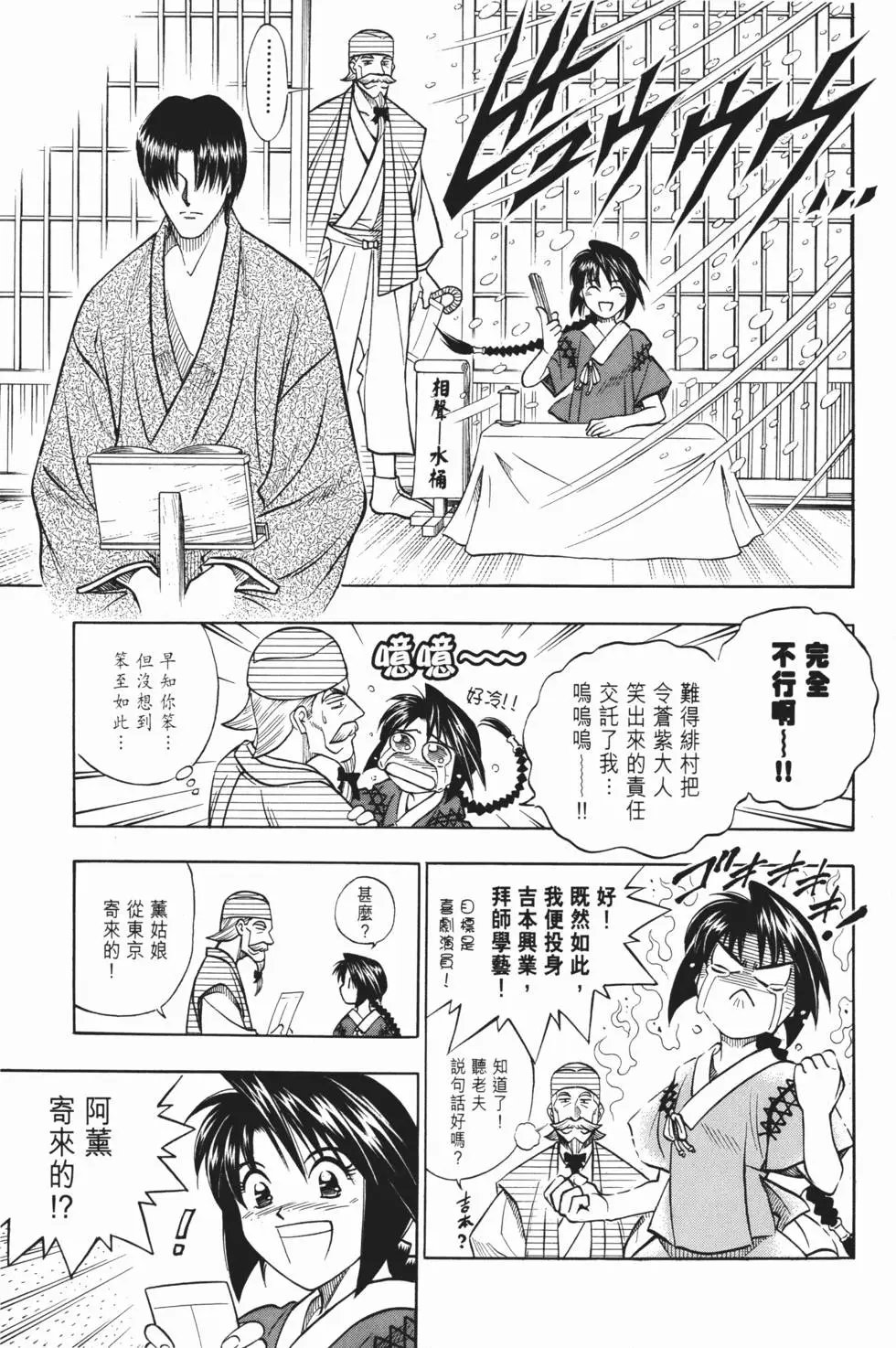 第16卷