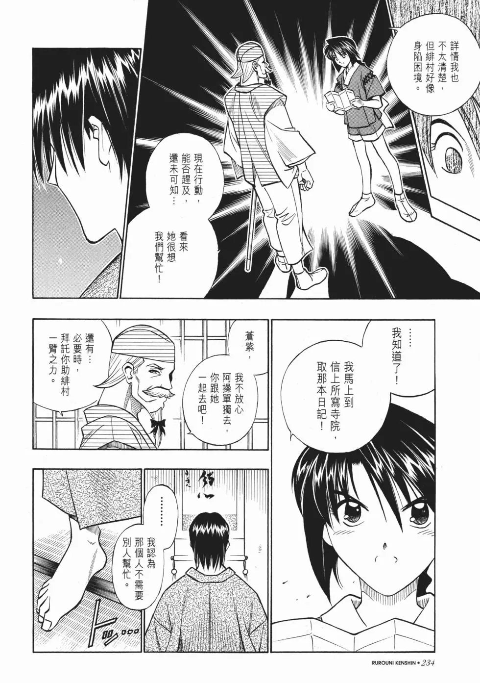 第16卷