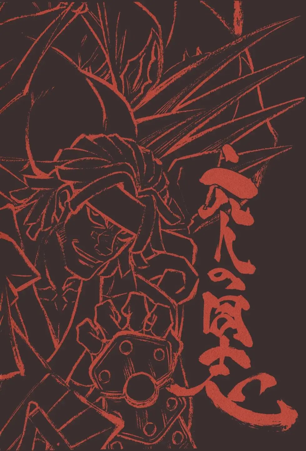 第17卷