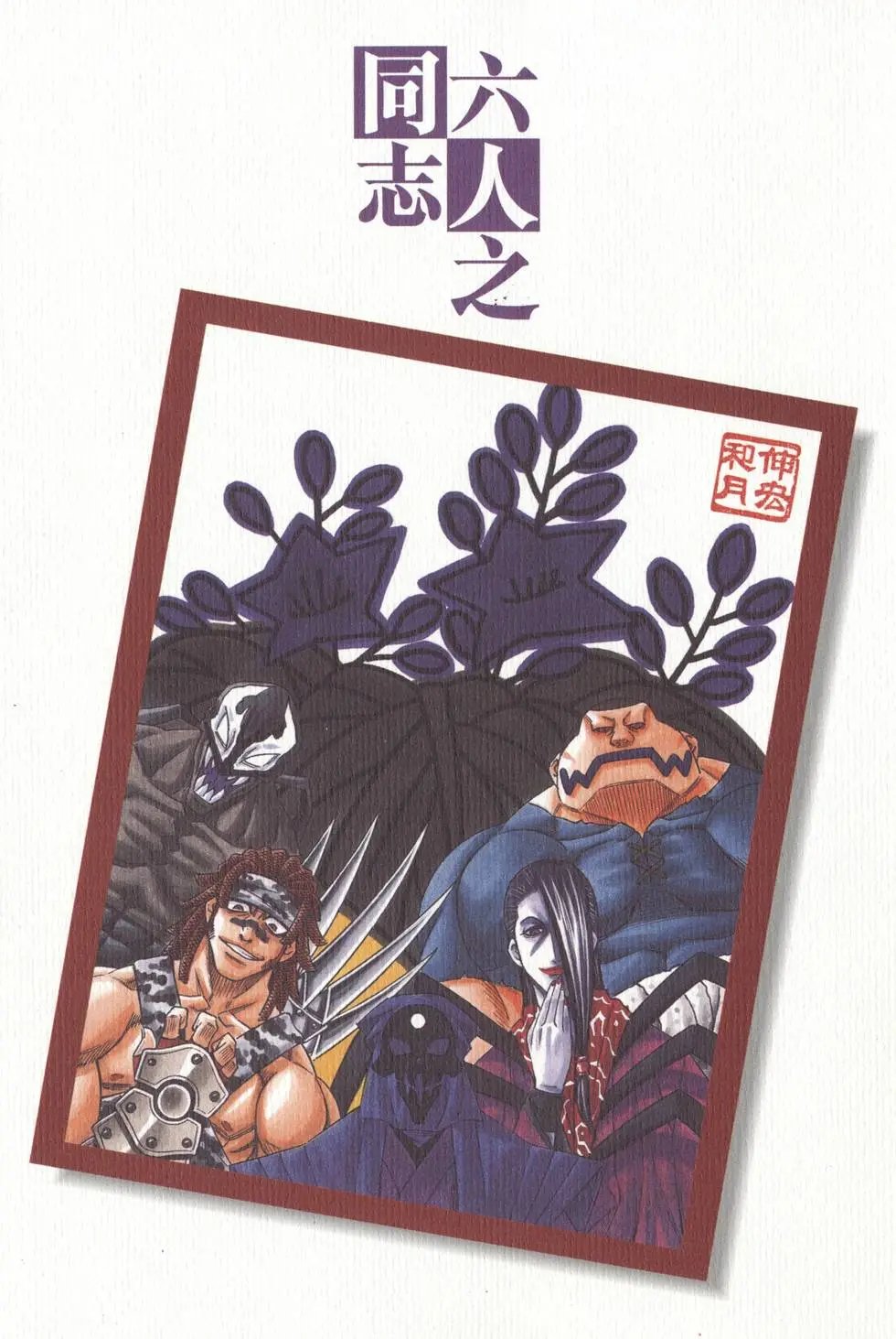 第17卷