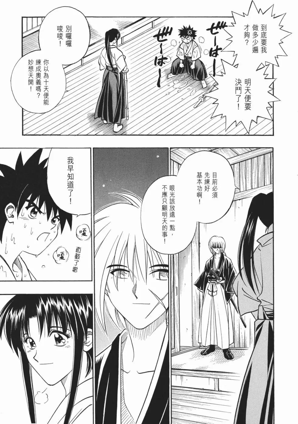 第17卷
