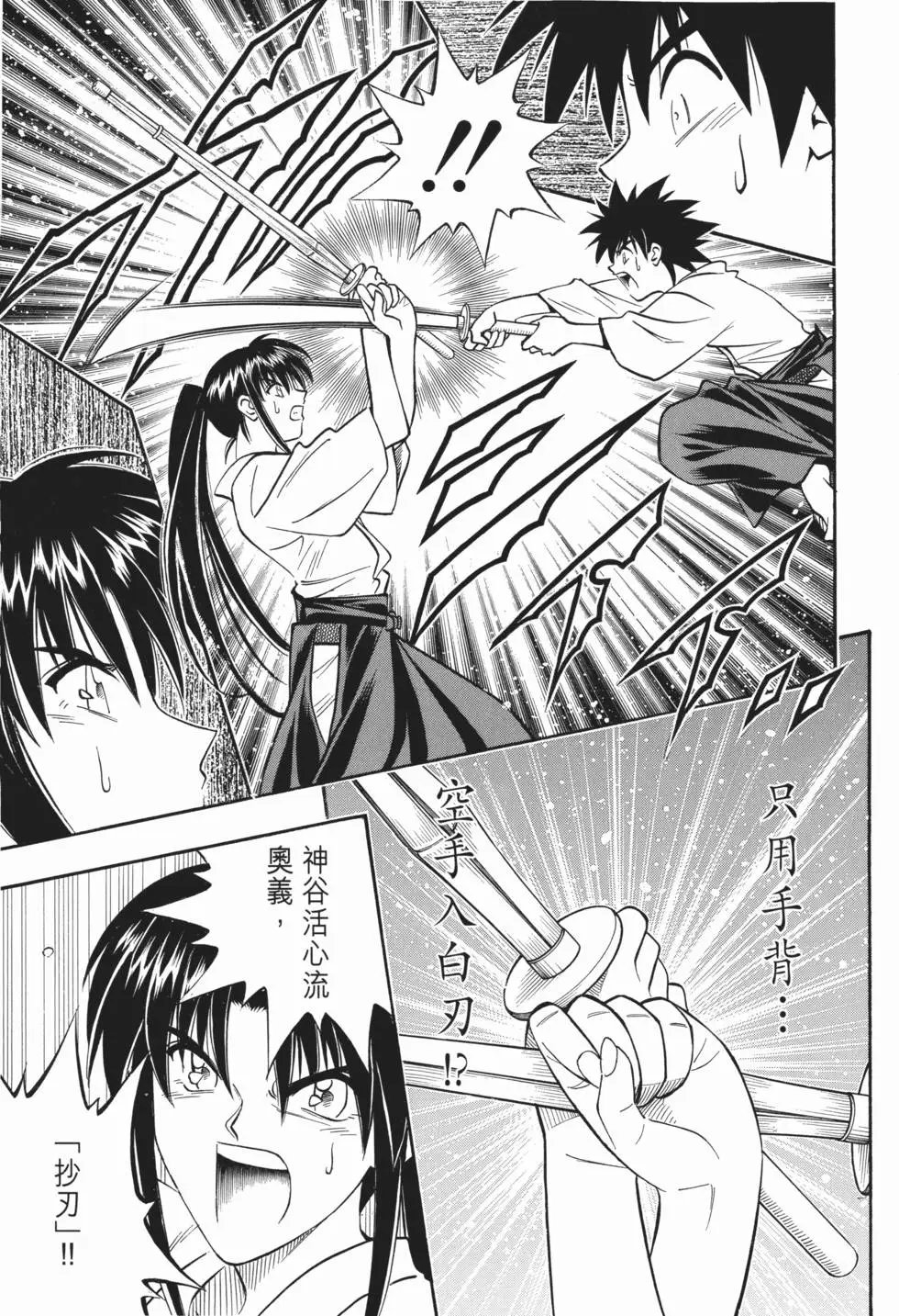 第17卷