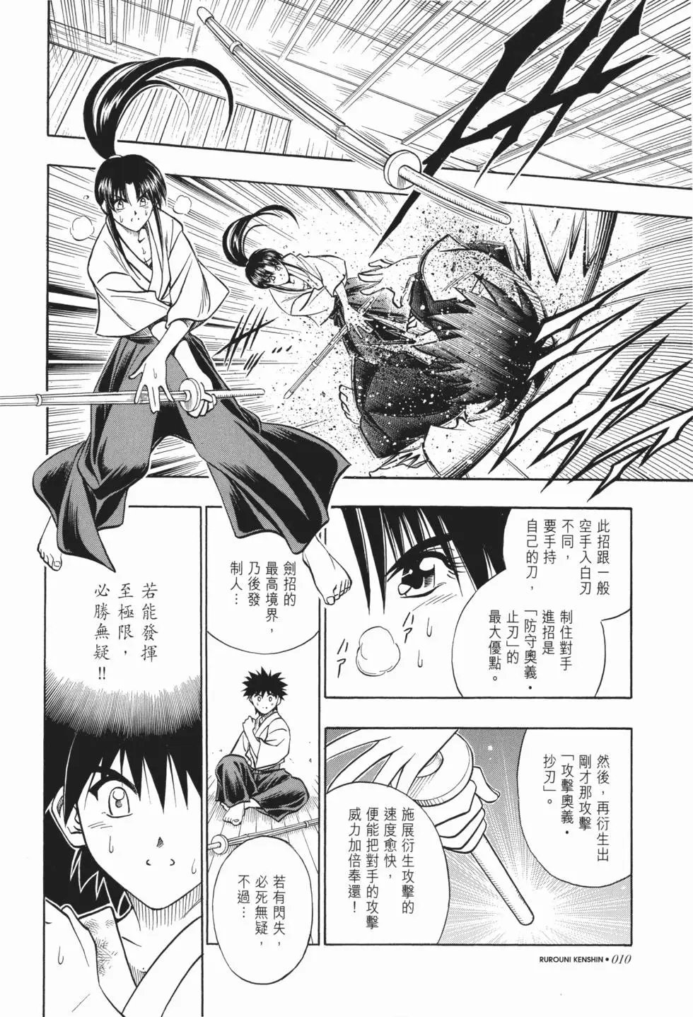 第17卷