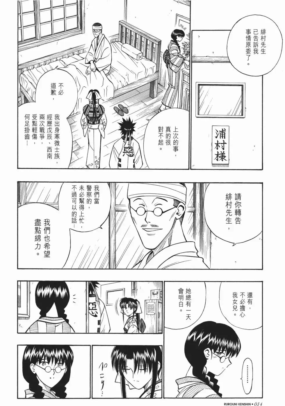 第17卷