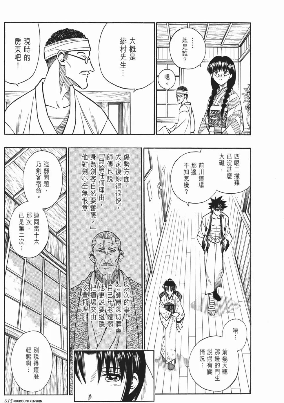 第17卷