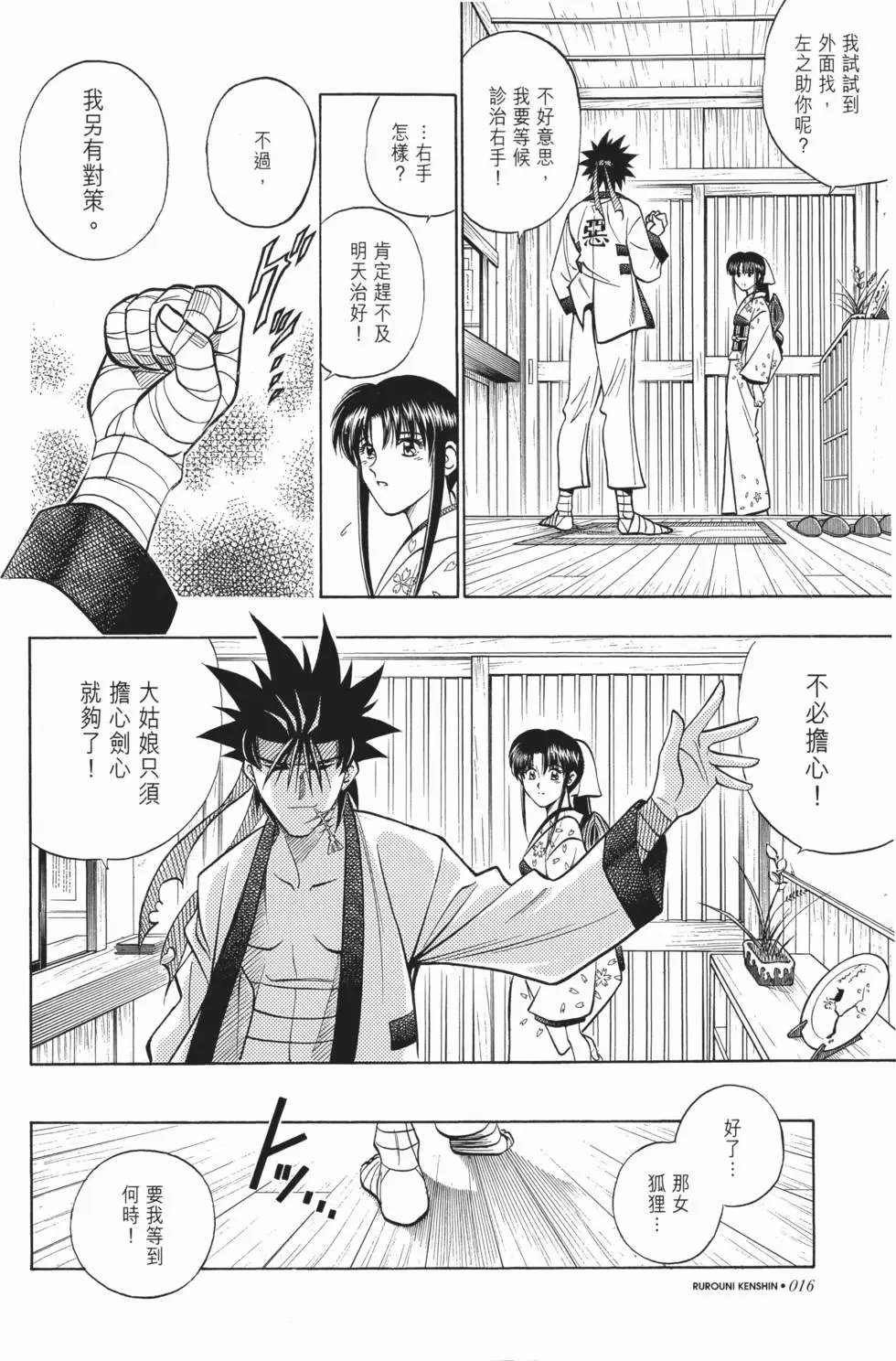第17卷