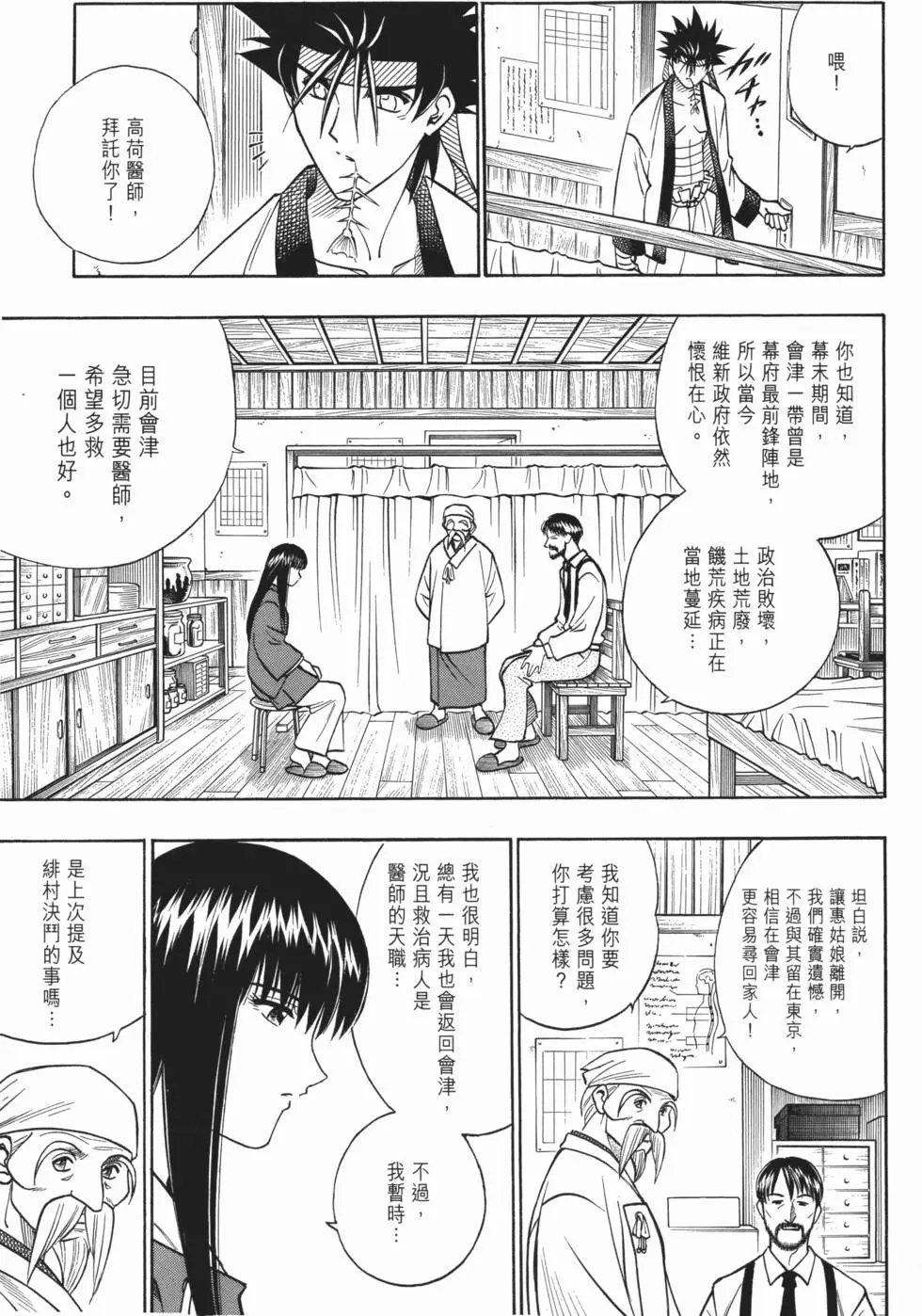 第17卷