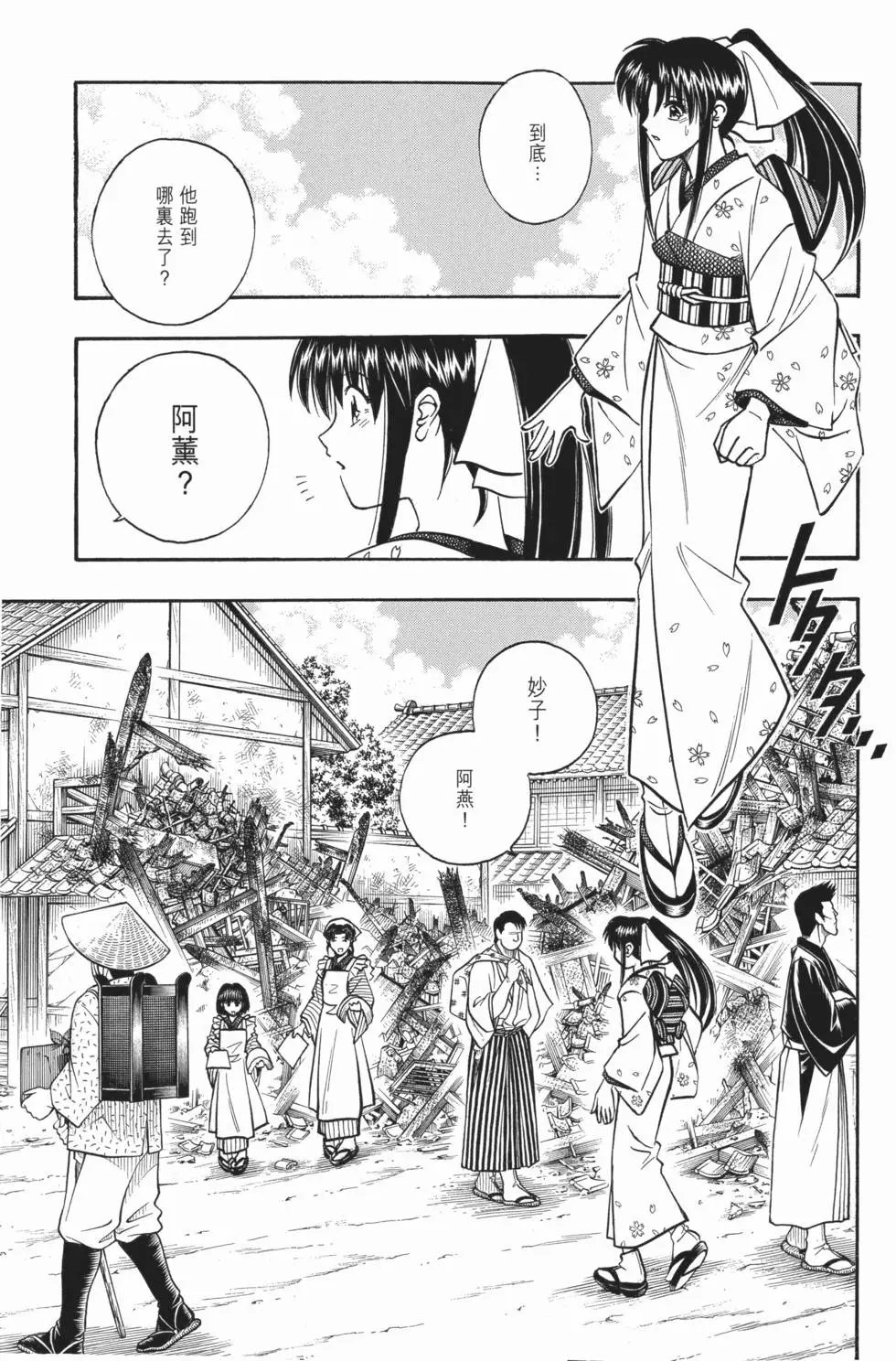 第17卷