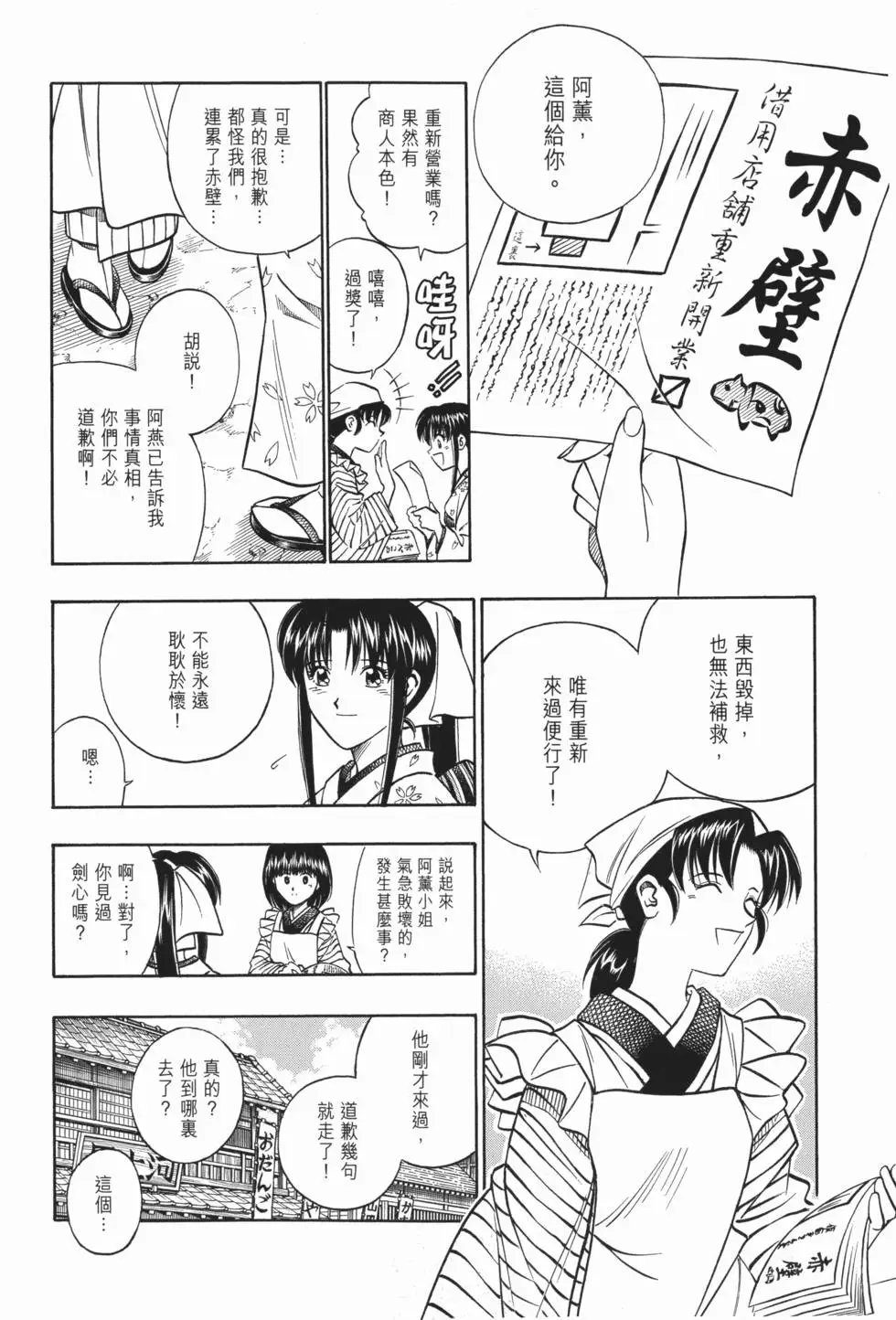 第17卷