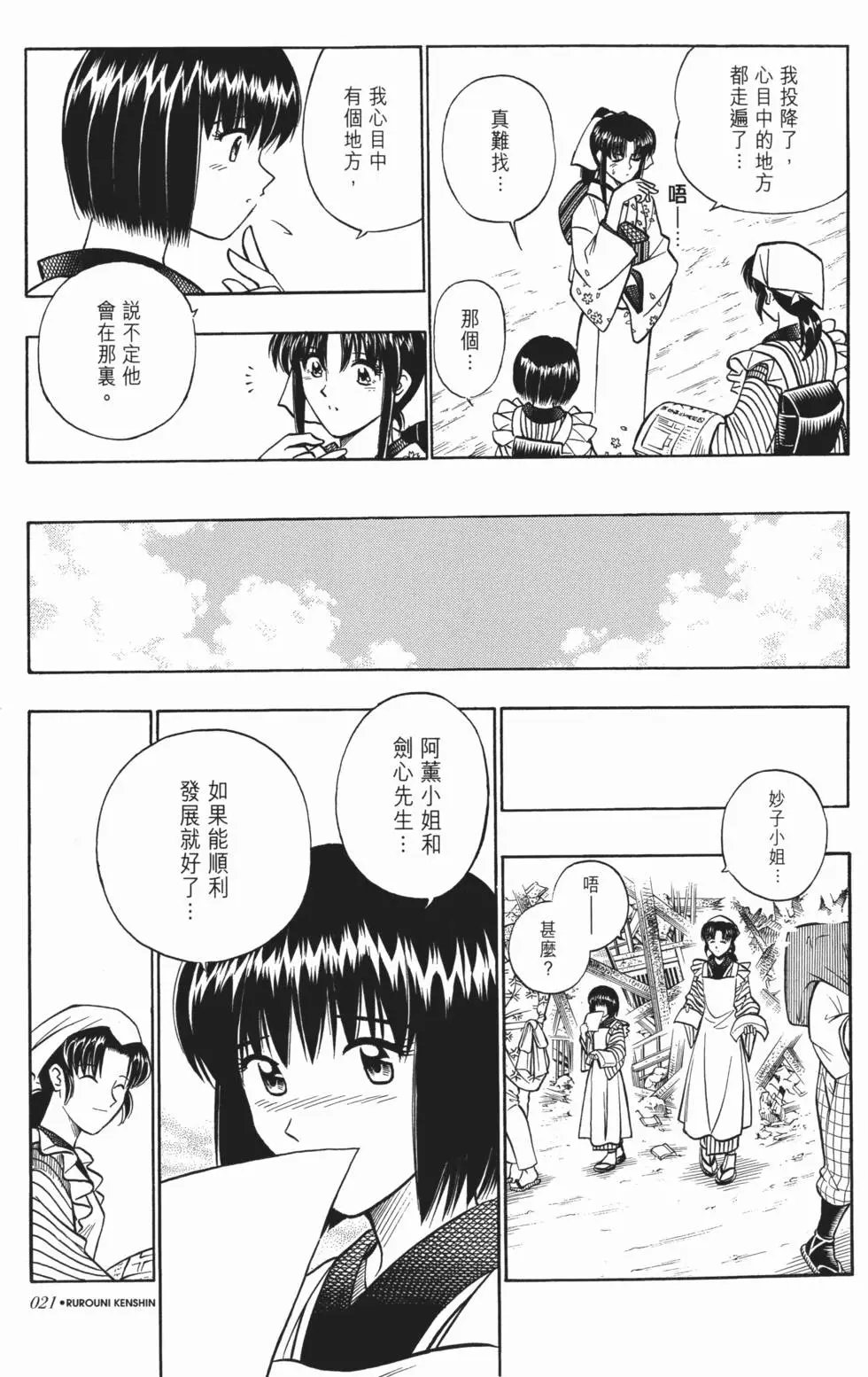 第17卷