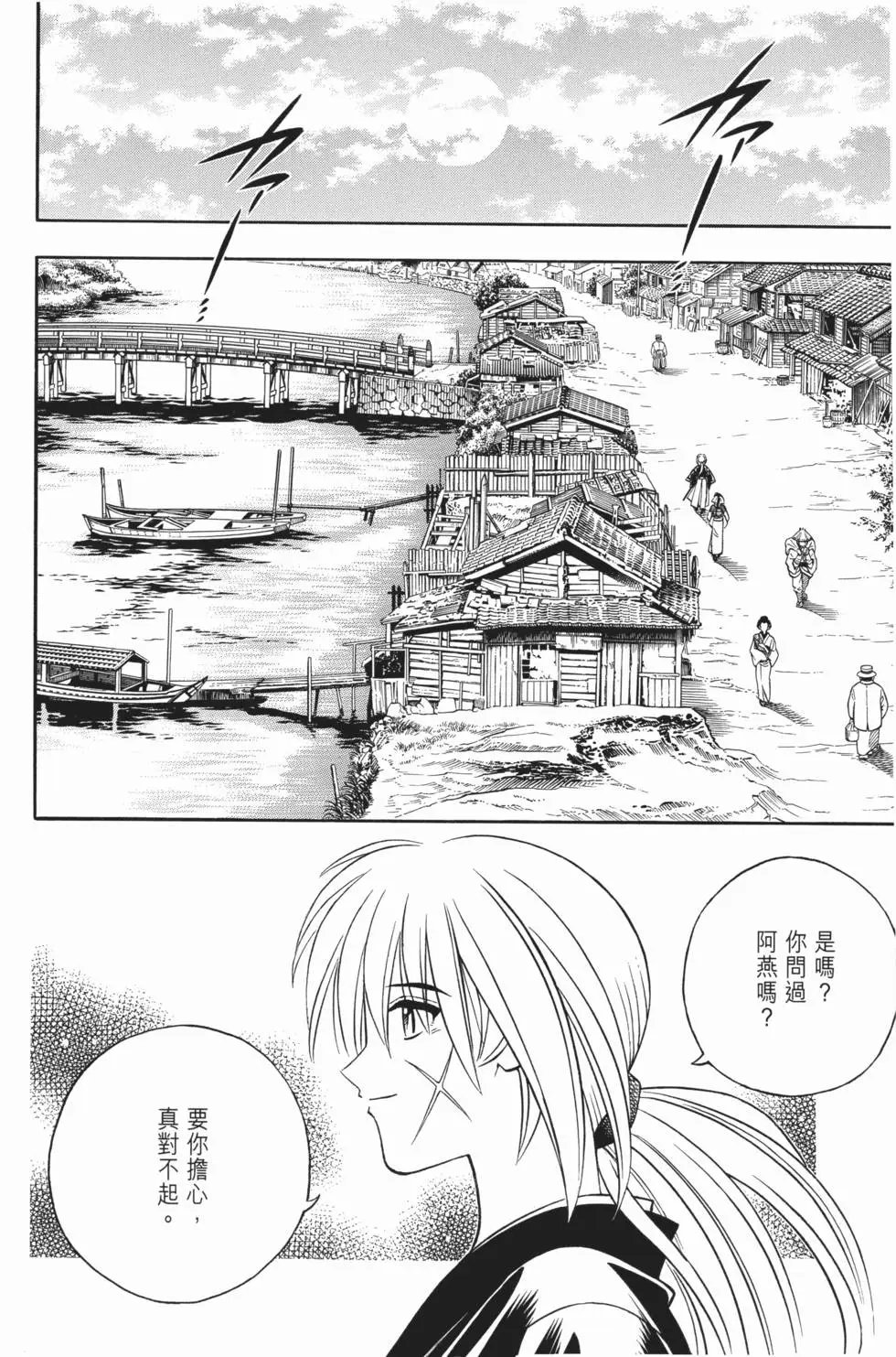第17卷