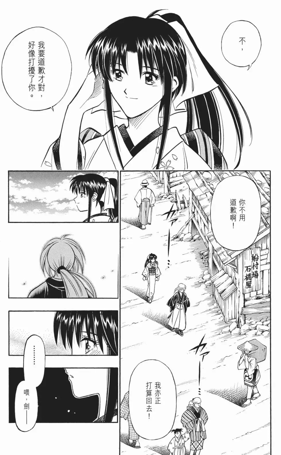 第17卷