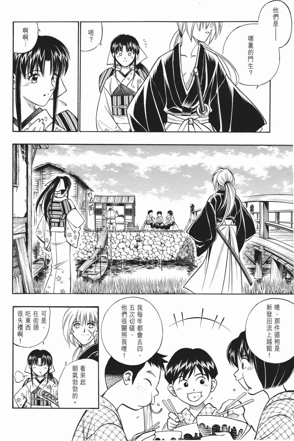 第17卷