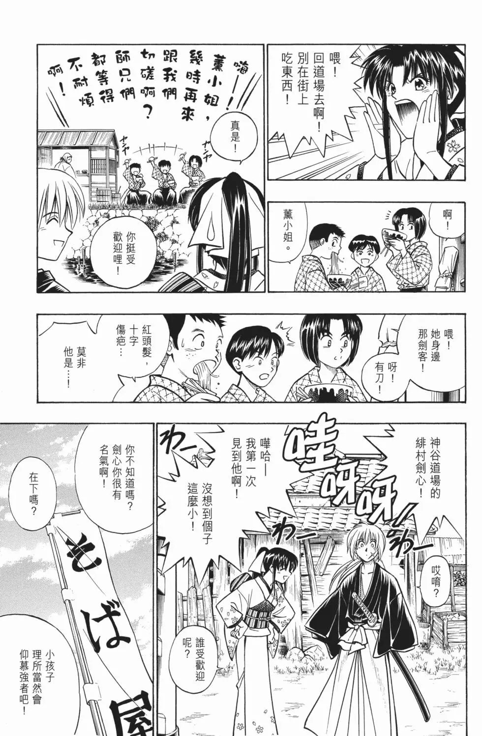 第17卷