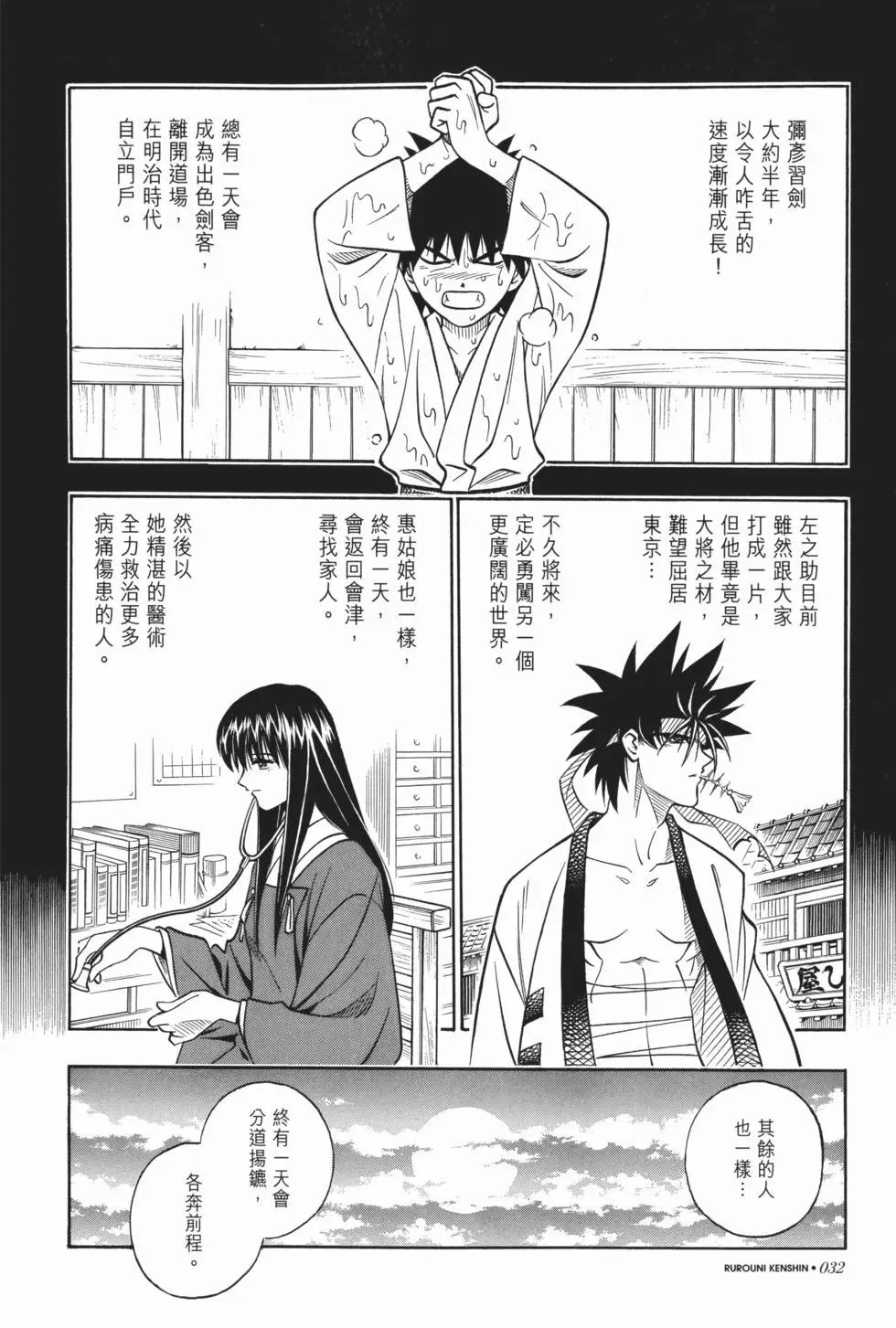 第17卷