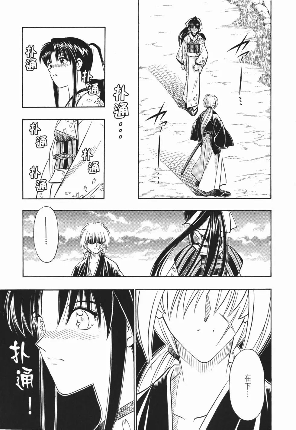 第17卷