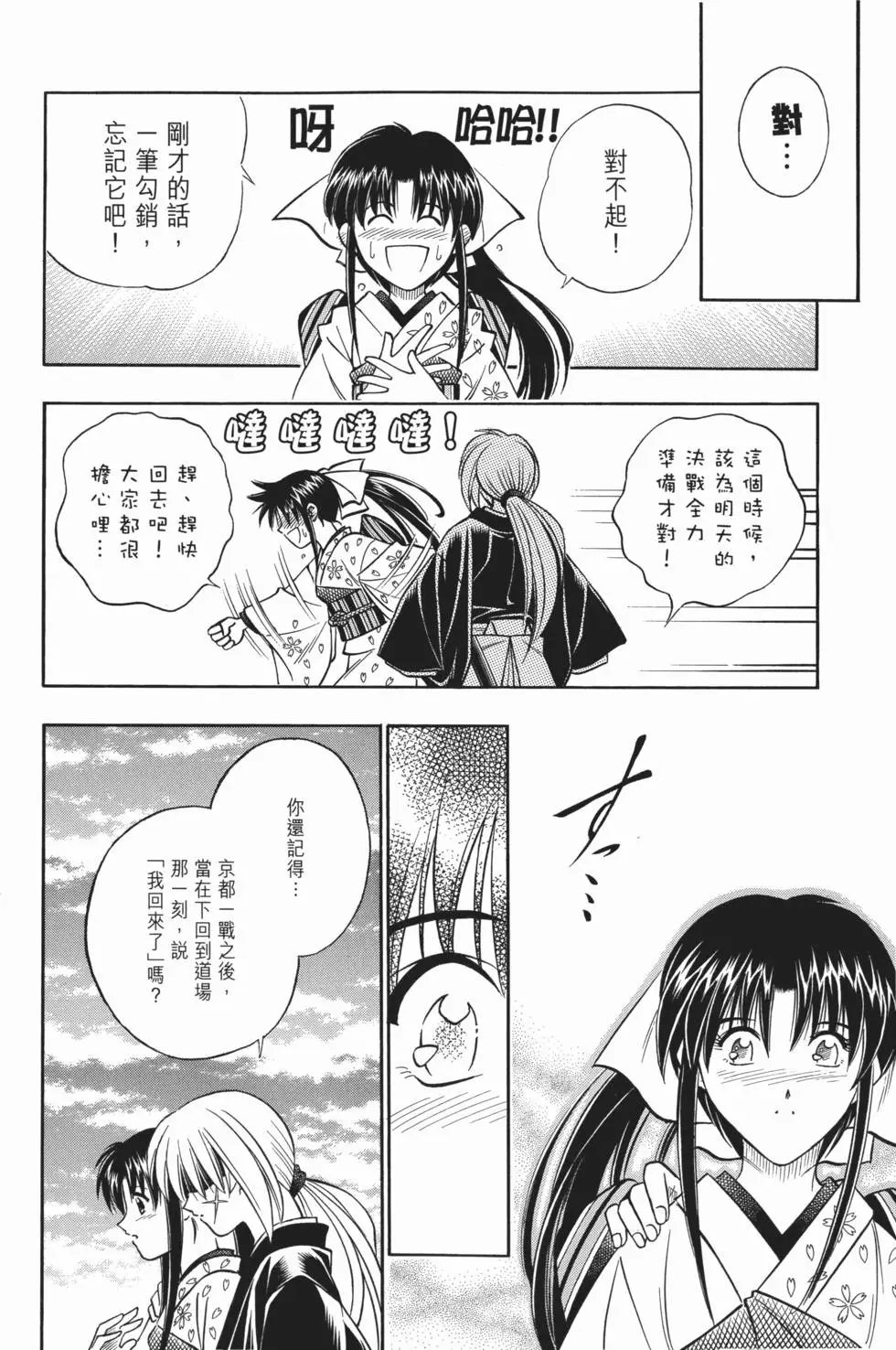 第17卷