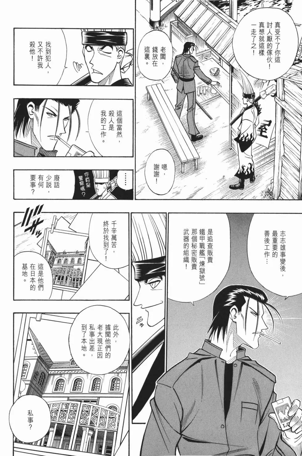 第17卷
