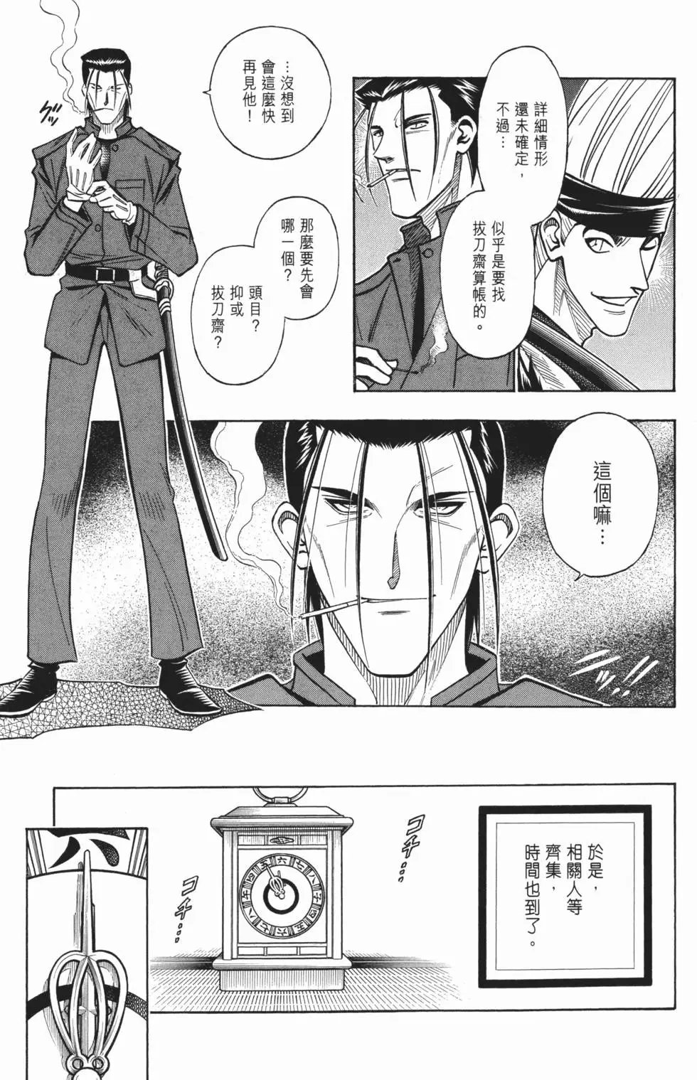 第17卷