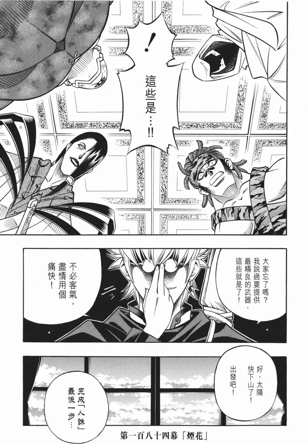 第17卷