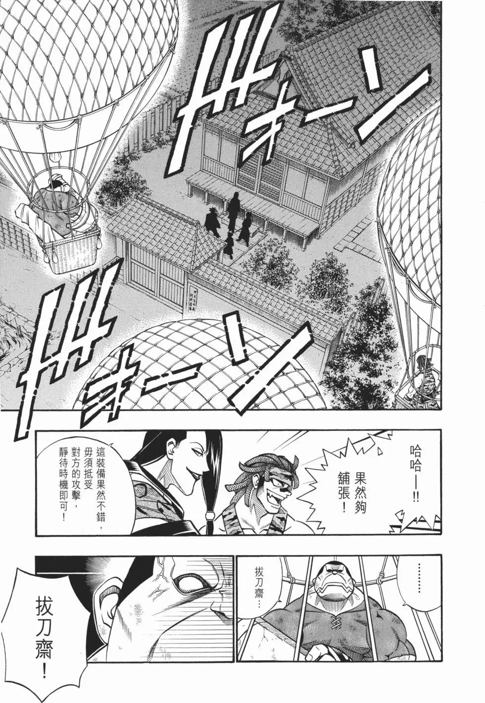 第17卷