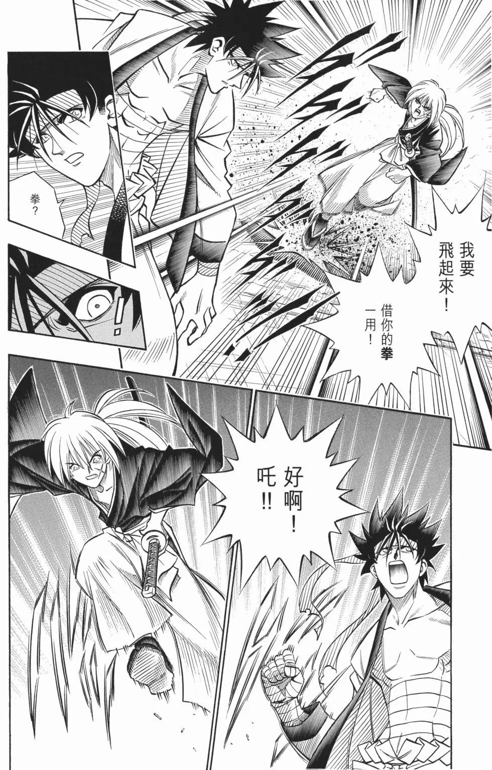 第17卷