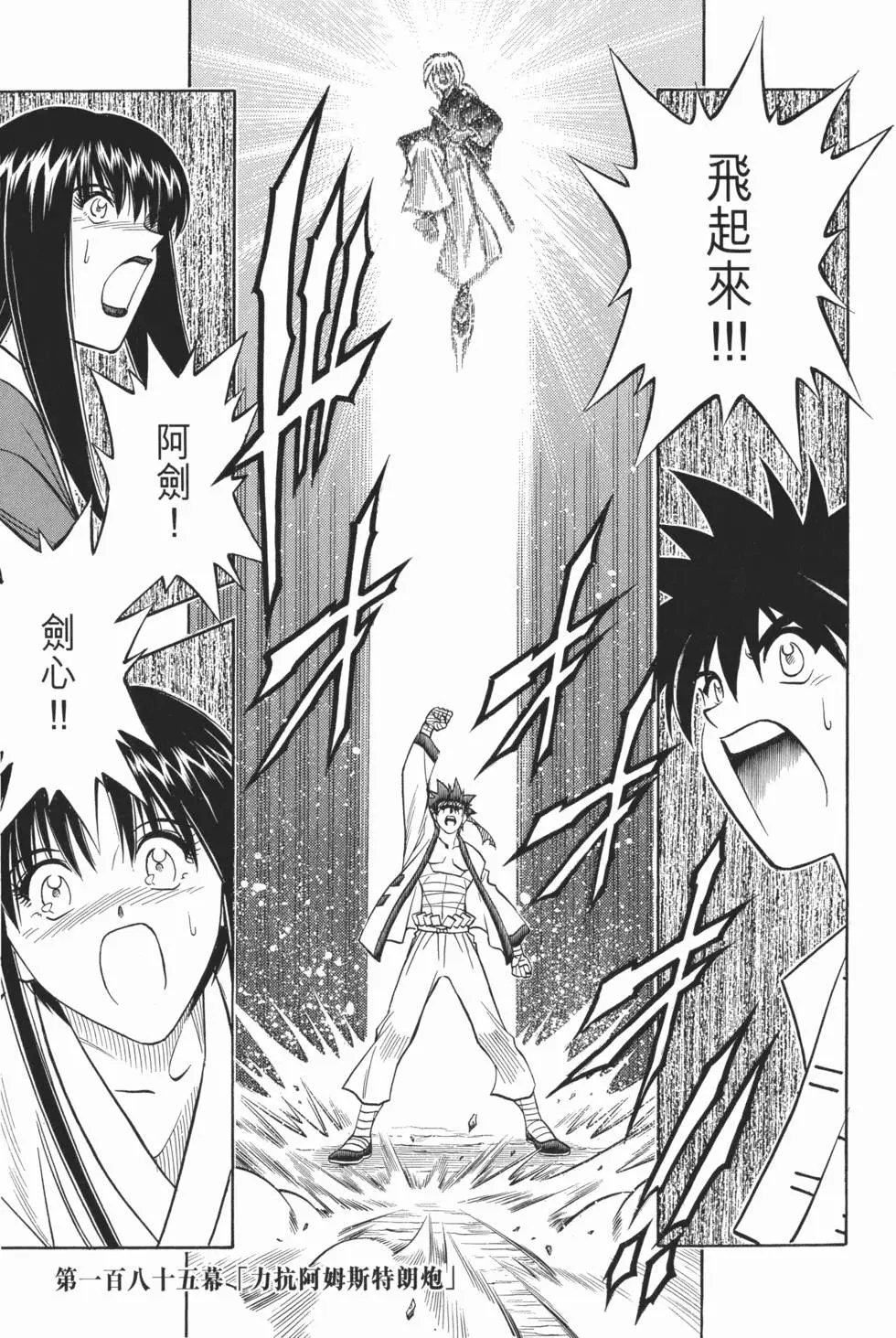 第17卷