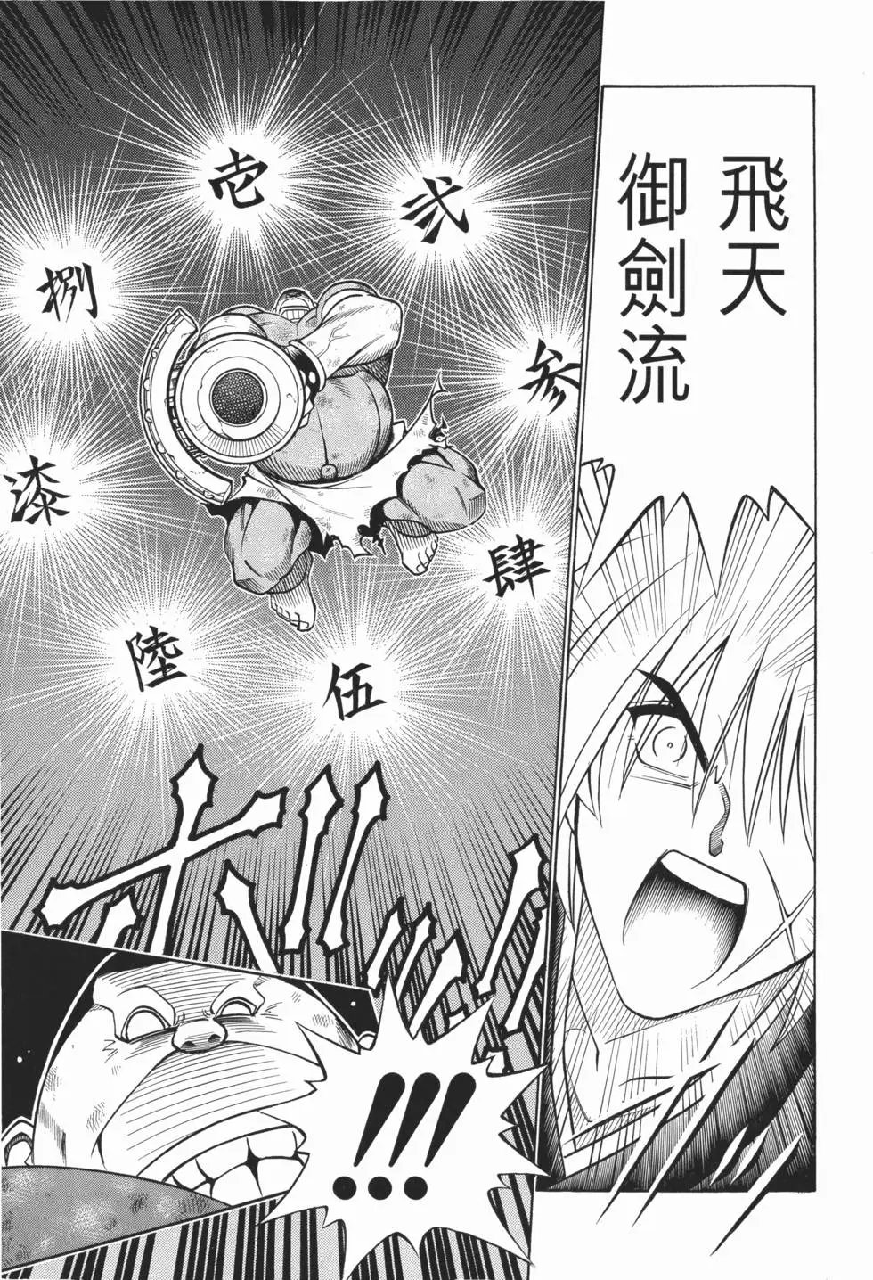 第17卷