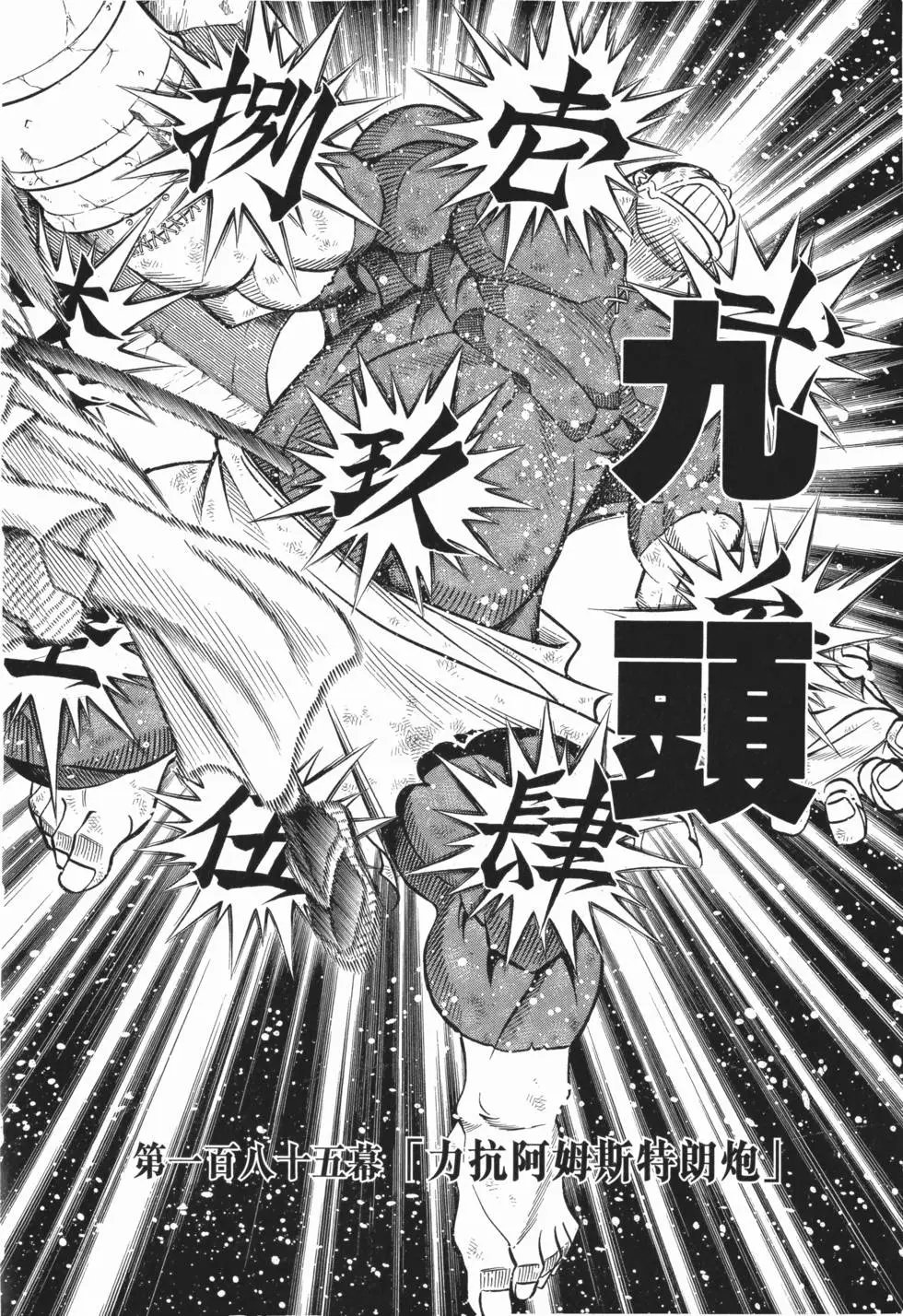 第17卷
