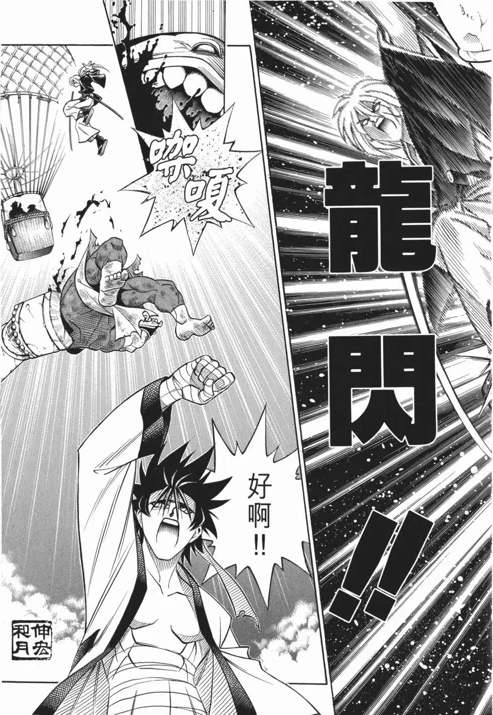 第17卷