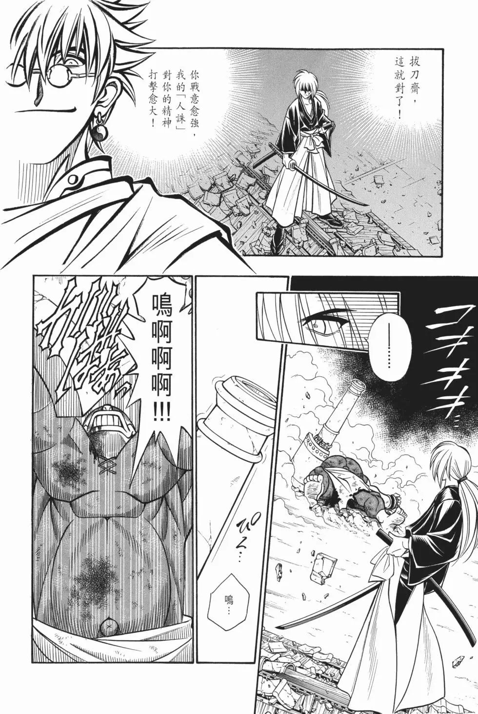 第17卷