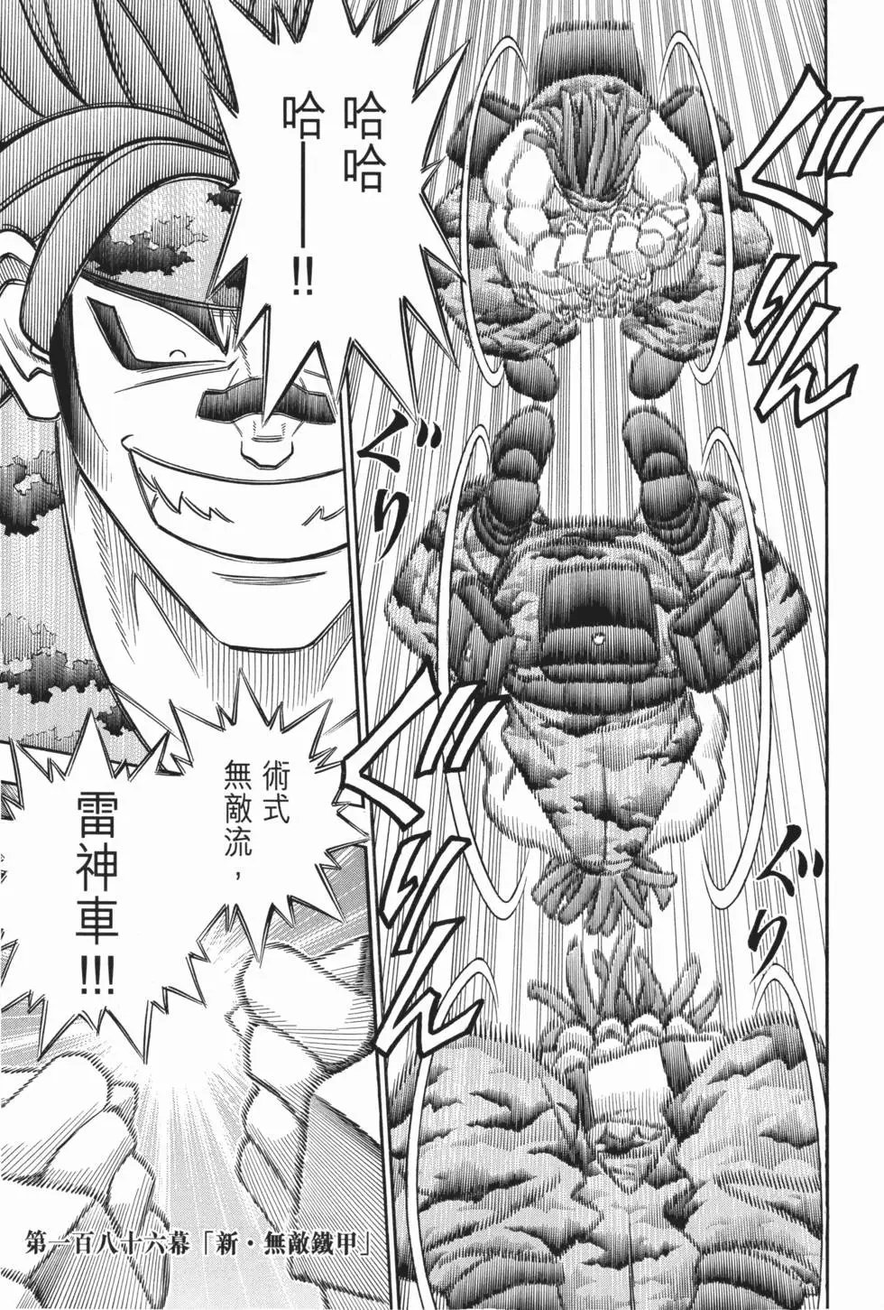 第17卷