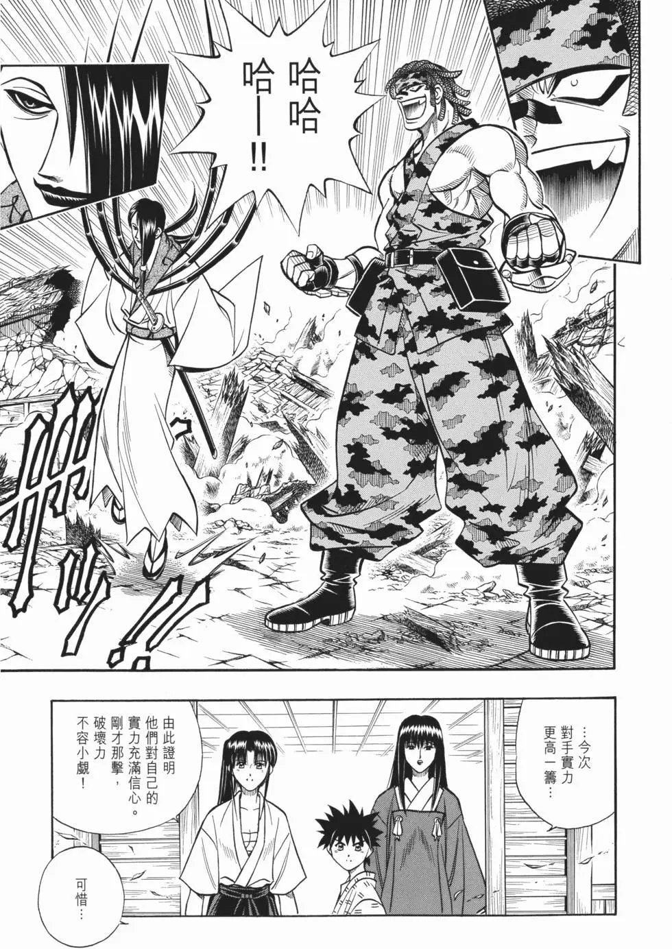 第17卷