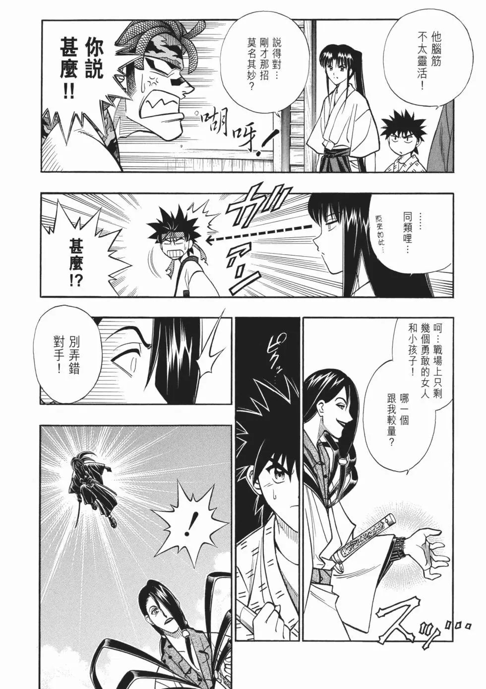 第17卷