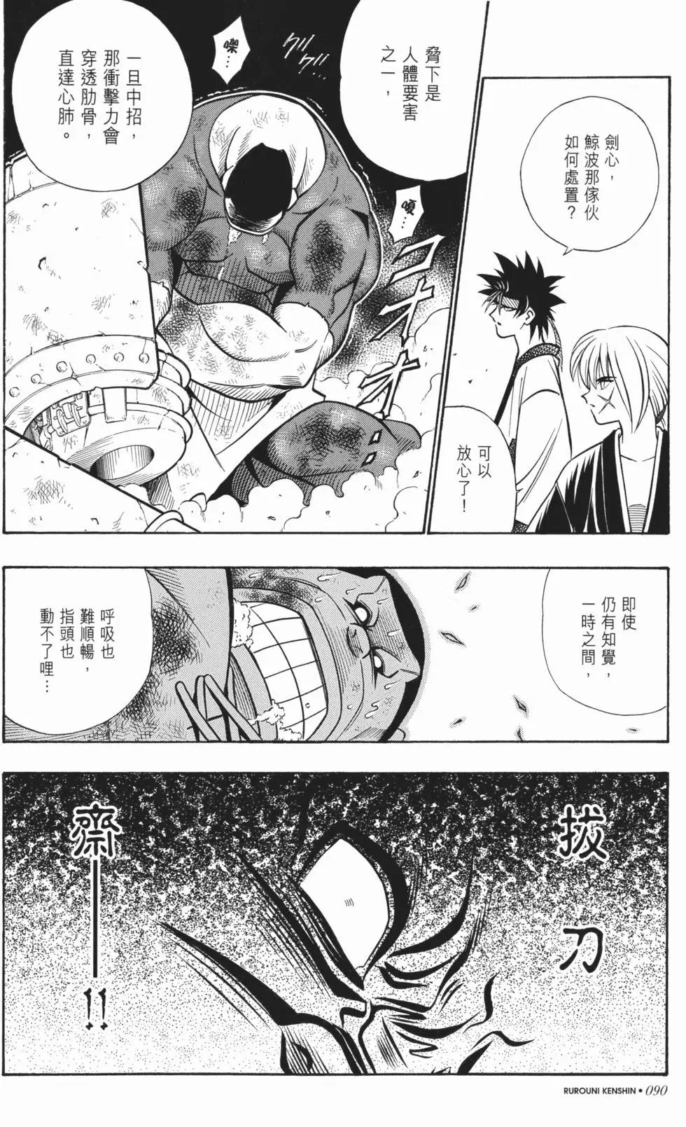 第17卷