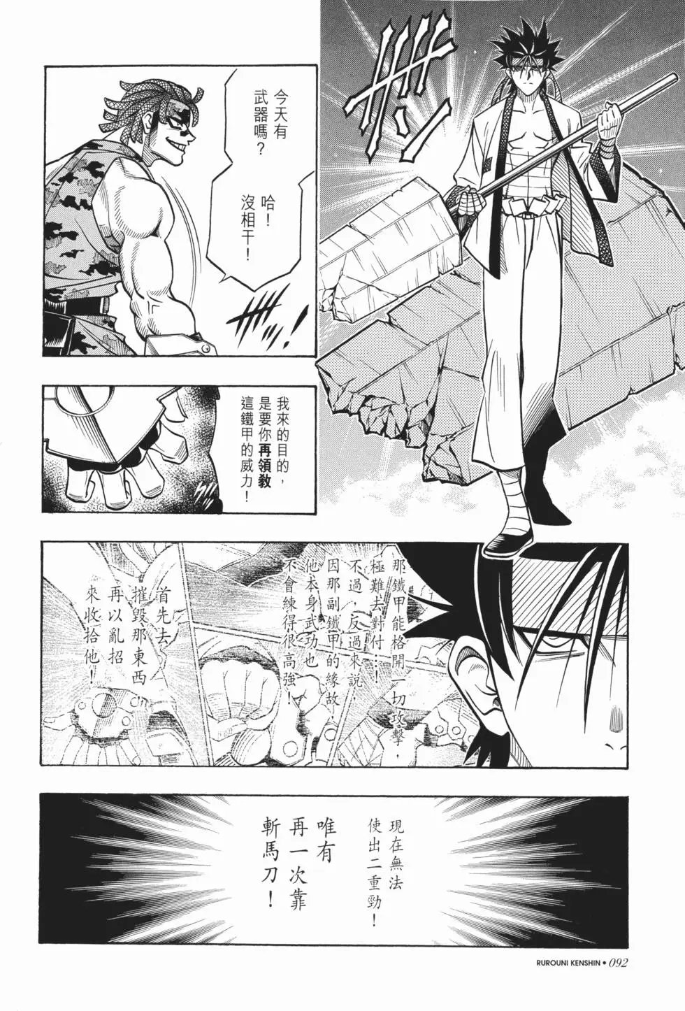 第17卷