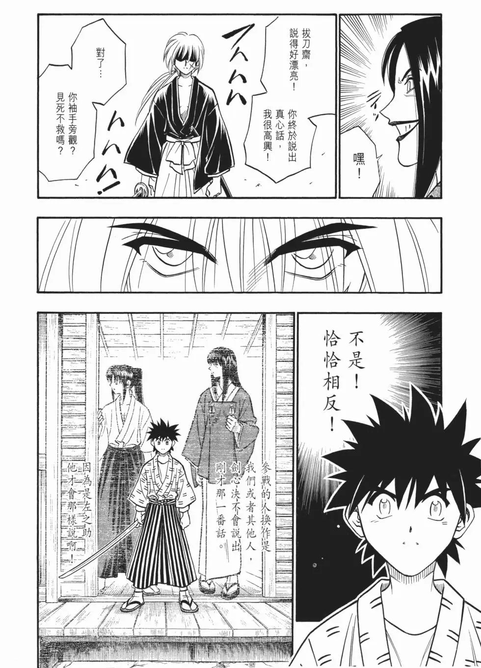 第17卷