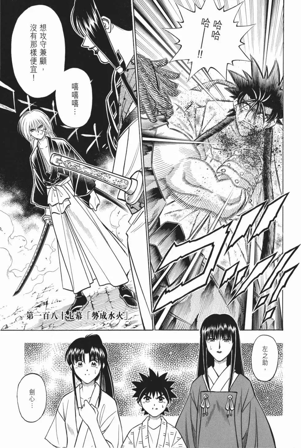 第17卷