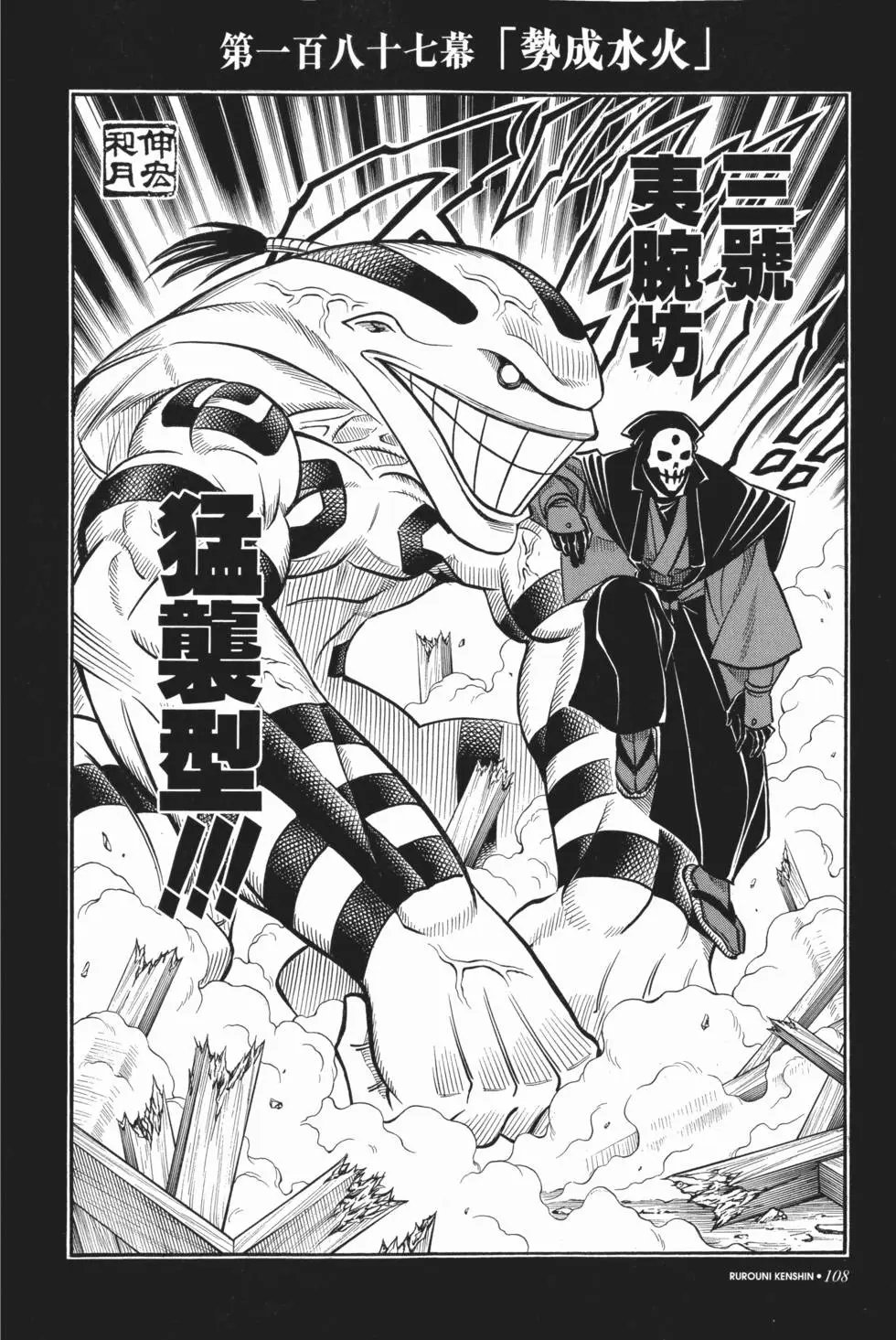 第17卷